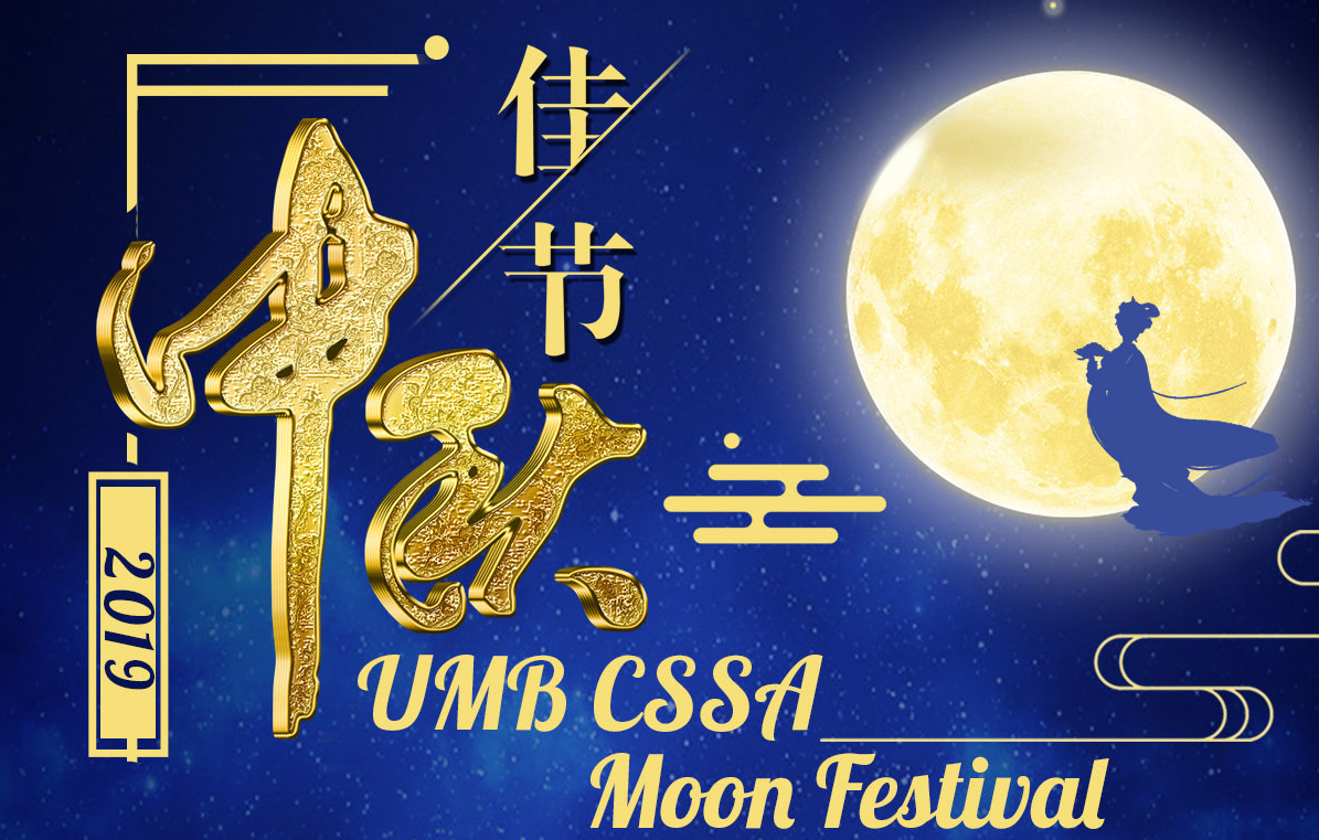 Moon Festival logo