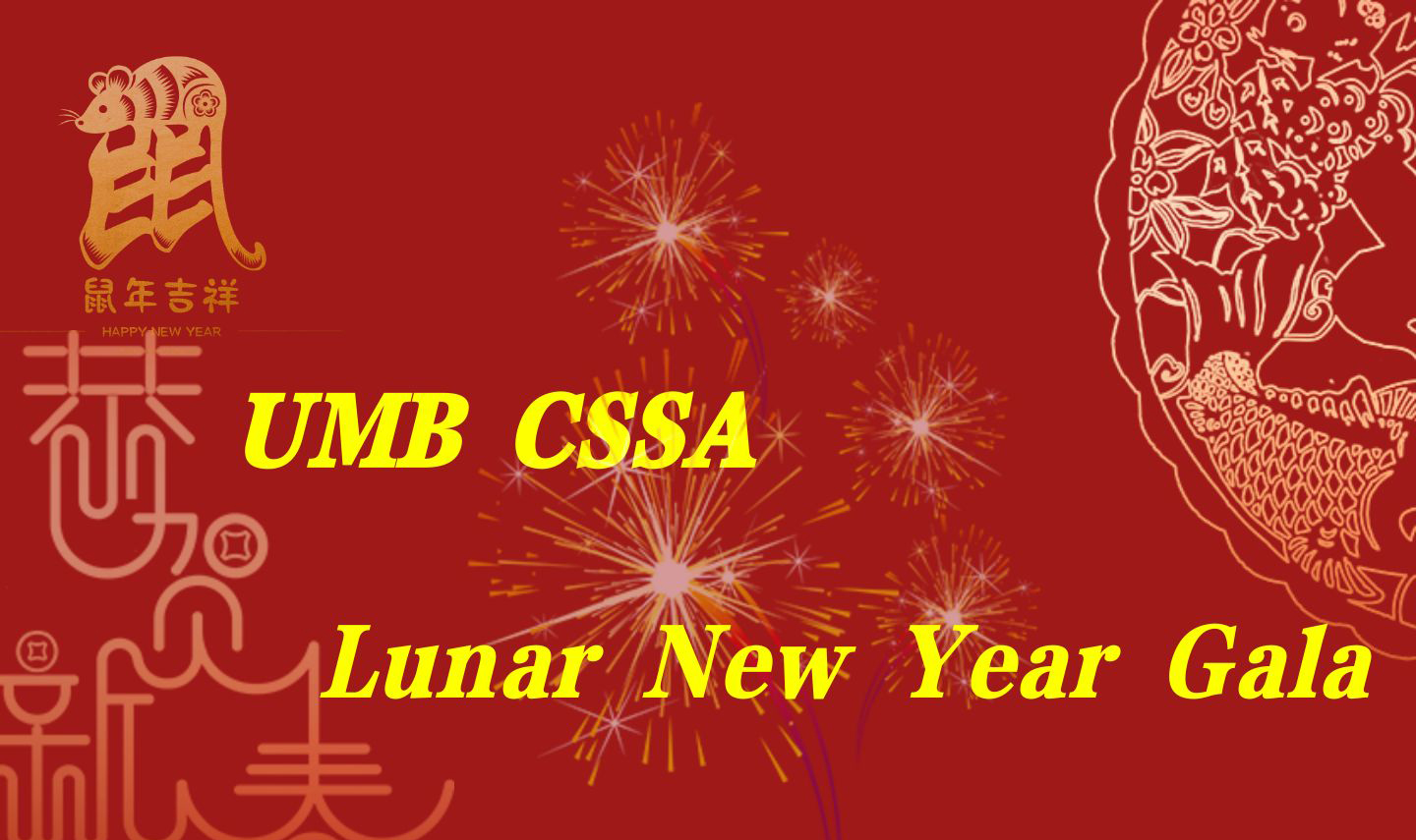 2020 UMB CSSA Lunar New Year Gala